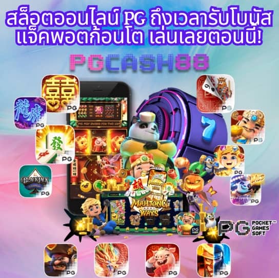 ข่าวฟุตบอล