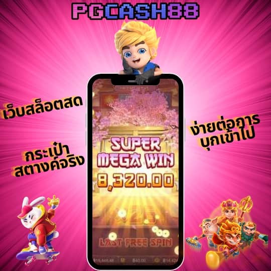 ข่าวฟุตบอล