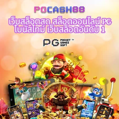 ข่าวฟุตบอล