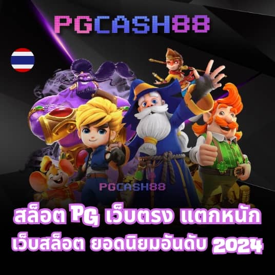 ข่าวฟุตบอล