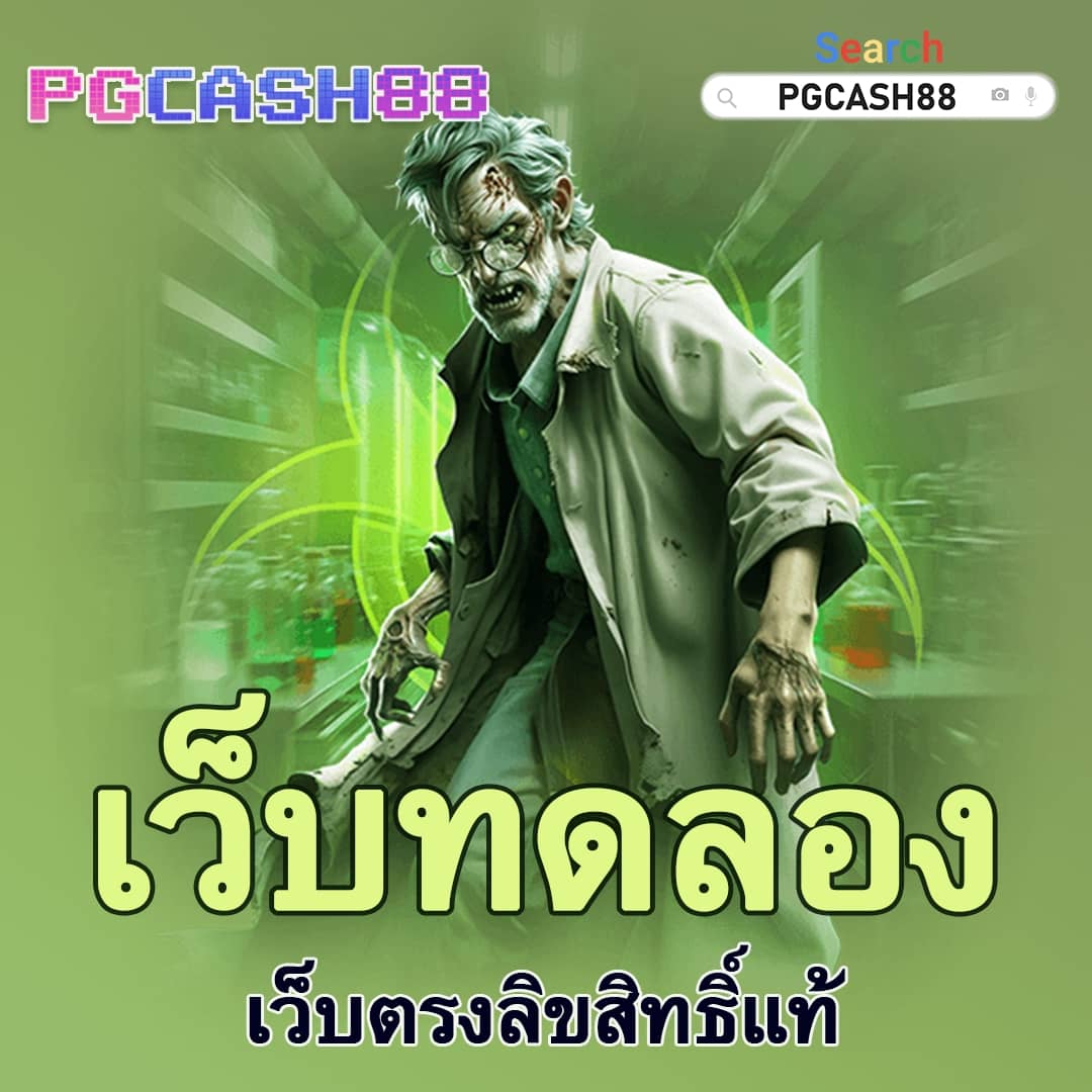 ข่าวฟุตบอล