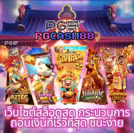 ข่าวฟุตบอล